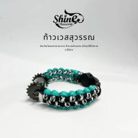 ราคา กำไลท้าวเวสสุวรรณ กำไลparacord ท้าวเวสสุวรรณ สร้อยข้อมือ ตระกรุดท้าวเวสสุวรรณ สร้อยข้อมือท้าวเวสสุวรรณ กำไลกุเวร (16249249783)