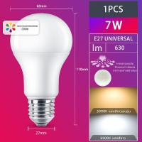 ราคา หลอดไฟ LED Bulb 12W 15W 18W 24W แสงขาว แสงวอร์ม ขั้วเกลียว E27 ประหยัดพลังงาน หลอด LED 220v ไฟLED (20929053770)