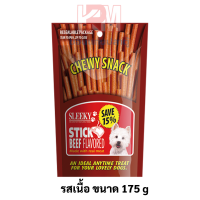 ราคา Sleeky Chewy Snack ขนมแท่ง สำหรับสุนัข รสเนื้อวัว ขนาด 175 g (7187516465)