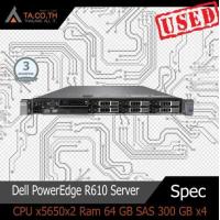 ราคา Dell PowerEdge R610 Server เซิร์ฟเวอร์ CPU x5650x2 Ram 64 GB SAS 300 GB x4 สินค้ามีประกัน (12297949861)