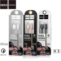 ราคา ของแท้100 สายชาร์จ Micro USB HOLO KingKong Fast Charge รุ่น H3 สำหรับ Samsung Andriod ไอโฟน TYPE C 1000mm (398143660)