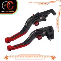 ราคา มือเบรคมือคลัสแต่ง มือเบรค Kawasaki มือครัช ปรับระดับ6ระดับ พับได้ สไลด์ได้ งาน CNC ER 6N Z250 Z300 ninja250 300 400 Z800 Z900 Z650 (17167684831)
