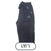 ราคา กางเกงทำงาน กางเกงกีฬาลายปักนก ขายาว7ส่วน (9180983818)