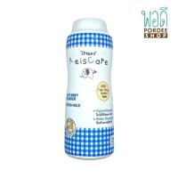 ราคา ไร้ซแคร์ เอ็กซ์ตร้า ไมลต์ REISCARE EXTRA MILD 130g (16472555696)