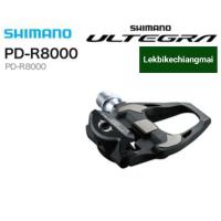 ราคา บันไดเสือหมอบ SHIMANO ULTEGRA PD R8000 (9560245272)