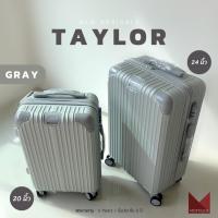 ราคา กระเป๋าเดินทาง รุ่น TAYLOR มีมุมกันกระแทก สีพาสเทล ดีไซน์คลาสสิค รับประกัน 5 ปี พร้องส่ง (19200597214)