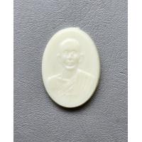ราคา เหรียญพลาสติก หลวงพ่อโอภาสี อาศรมบางมด กทม สภาพสวย (19721947105)