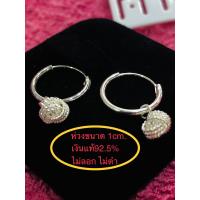 ราคา ต่างหู เงินแท้ 92 5 ต่างหูห่วงขนาด1ซม เงินแท้ มีตะกร้อห้อย (18534573948)