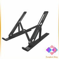 ราคา KANGBAN แท่นวางแล็ปท็อป สามารถพับเก็บได้ วงเล็บมัลติฟังก์ชั่น ปรับได้หลายมุม คอมพิวเตอร์ Notebook stand (14615444618)