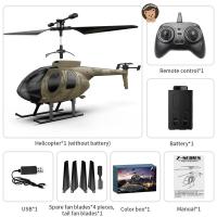 ราคา เฮลิคอปเตอร์บังคับ MD800 Lzyvonna เฮลิคอปเตอร์ของเล่น3 5 CH พร้อมไจโร2 4GHz ของเล่นบินได้ในร่มสำหรับเด็กเด็กผู้ชายเด็กผู้หญิง (20042277446)