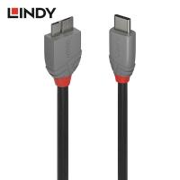 ราคา LINDY USB C To Micro B 3 0สายเคเบิล5Gbps 3A ที่รวดเร็วสำหรับแผ่นฮาร์ดไดรฟ์ฮาร์ดดิสก์ SSD เคส USB สาย Micro B (20710911415)
