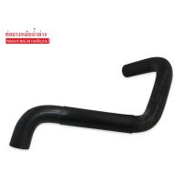 ราคา ท่อยางหม้อน้ำล่าง NISSAN BIG M เบนซิลZ16 21503 10G00B (916950542)