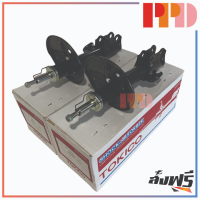 ราคา TOKICO โช้คอัพ โทคิโคะ แก๊ส Gas คู่หน้า TOYOTA CAMRY ACV40 HYBRID XV40 ปี 09 12 รหัสแท้ 48510 09X30 รหัสสินค้า B3307 B3308 (5497434290)
