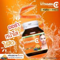 ราคา VITAMIN C plus by naya 1000mg 1ปุกx30เม็ด 1 กระปุก (9040991079)
