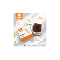 ราคา สบู่มาย โซป MY SOAP ขอแท้100 สมุนไพรโลดทะนงแดง กลิ่นน้ำนมข้าว PSK2005 (18228766766)