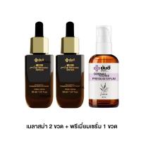 ราคา YANHEE PREMIUM SERUM เซรั่ม ยันฮี พรีเมี่ยม เซรั่มยันฮีสูตรพรีเมี่ยม เซรั่มโรงพยาบาลยันฮี 30 ml (20953336538)