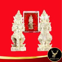 ราคา จี้ ท้าวเวสสุวรรณ หลวงปู่สรวง เทวดาเดินดิน วัดไพรพัฒนา ต ไพรพัฒนา อ ภูสิงห์ จ ศรีสะเกษ พ ศ ๒๕๑๙ สินค้าพร้อมกล่อง สินค้าขายดีพร้อมส่ง (14385895586)