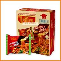 ราคา ไวไว บะหมี่กึ่งสำเร็จรูป รสหอยลายผัดฉ่า 60 กรัม x 30 ซอง ไวไวถ้วย ไวไวรสหอยลายผัดฉ่า ไวไวบะหมี่กึ่งสำเร็จรูป Waiwai Instant Noodle Pad Char Baby Clam 60g x 30 Packs (10810714509)