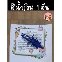 ราคา สินค้าพร้อมส่ง จุกรินเหล้า ที่รินเหล้า สีเขียว สีแดง สีดำ สีใส สีเหลือง สีน้ำเงิน สีส้ม สีช็อคโกแลต 1 อัน Pourer (12457225992)