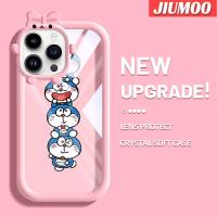 ราคา เคส JIUMOO สำหรับ Iphone 14 Pro Max 14 Plus เคสการ์ตูนโดราเอม่อนสีสันสดใสเลนส์กล้องถ่ายรูปแบบนิ่มมอนสเตอร์ตัวน้อยกันกระแทกแบบใสเคสมือถือเคสป้องกันซิลิโคนเรียบง่ายความคิดสร้างสรรค์โปร่งใส (20660511390)