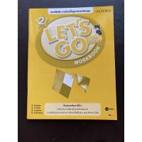 ราคา หนังสือเรียน แบบฝึกหัด ชุด Lets Go 4th Edition สำหรับชั้น ป 1 ป 2 ป 3 ป 4 ป 5 ป 6 Student Book และ Workbook ของ Oxford (16639640177)