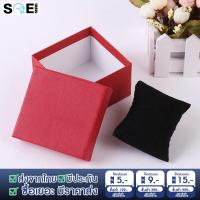 ราคา ถูกที่สุด กทม 1 2วันได้รับ กล่องนาฬิกา กล่องใส่นาฬิกา กล่องใส่กำไล กล่องกระดาษ กล่องเก็บนาฬิกา กล่องเก็บนาฬิกาข้อมือ กล่องใส่เครื่องประดับ คละสี SOEI SHOP (16830655690)