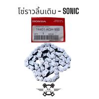 ราคา โซ่ราวลิ้นเดิม คุณภาพดีเยี่ยม โซ่ราวลิ้นเดิมแท้ HONDA YAMAHA SUZUKI (21181756244)