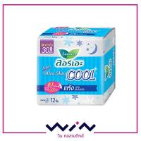 ราคา Laurier Super Ultra Slim COOL ลอรีเอะ ซูเปอร์ อัลตร้า สลิม คูล กลางวัน 22 5 ซม 25 ซม กลางคืน 30 ซม เย็นทันที สัมผัสสบายต่อเนื่องยาวนาน (12807273931)