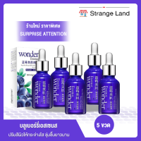 ราคา Bioaqau Blueberry Serum เซรั่มบลูเบอรี่ ชุด 5 ชิ้นราคาสุดคุ้ม เซรั่มขายดีอันดับ1 (9863529009)