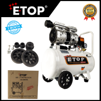 ราคา ETOP ปั้มลม Oil Free 30ลิตร รุ่น XH 60030L (19223766139)