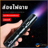 ราคา Orna ไฟฉาย LED พร้อมสายคล้อง สำหรับพกพา สปอตสินค้า ใช้ถ่าน AA 1 ก้อน portable flashlight (19422823013)