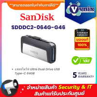 ราคา Sandisk SDDDC2 064G G46 แฟลชไดร์ฟ Ultra Dual Drive USB Type C 64GB By Vnix Group (20557793717)