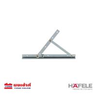 ราคา HAFELE บานพับหน้าต่าง บานกระทุ้งเหล็ก บานพับกระทุ้งซิงค์ ขนาด 10 12 14 นิ้ว สีซิ้งค์ สีน้ำตาล (7484874692)