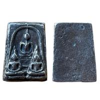 ราคา พระสมเด็จโตเนื้อโลหะเงินเก่าโบราณ มีหลายพิมพ์ให้เช่าบูชาพระสมเด็จวัดระฆัง มีพุทธคุณ เมตตามหานิยม แคล้วคลาดภัยภิบัติ คงกระพัน โชคลาภ พระรอดลำพูน พิมพ์ใหญ่ มีพุทธคุณทางด้านแคล้วคลาดปลอดภัย (15932635645)