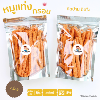 ราคา หมูแท่ง หมูแท่งอบกรอบ กรอบทุกชิ้น (17786292262)