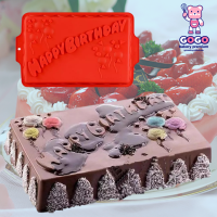 ราคา พิมพ์เค้กสี่เหลี่ยม HBD 3 ปอนด์ พิมพ์วุ้น พิมสบู่ แม่พิมพ์วุ้น (17973915060)
