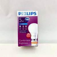 ราคา หลอด LED Bulb 5W Philips หลอดไฟฟิลิปส์ ประกัน1ปี Daylight แสงขาว ทัศศิพร Tassiporn (9981838212)