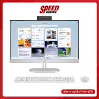 ราคา HP Essential 24 CR0041D ALL IN ONE ออลอินวัน 23 8 Intel Core i3 N300 By Speed Gaming (21255004529)