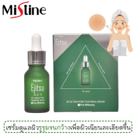 ราคา เซรั่ม มิสทีน เอจิตสึ ขนาด 13 5 มล Mistine Ejitsu 3D Action Pore Tightening Serum plus Whitening 13 5 ml (802934589)