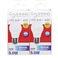ราคา หลอดไฟ LED แพ็คคู่ SHINING A60 DAYLIGHT 5W 7W 9W 12W 15W GRANDHOMEMART (21119821271)