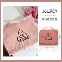 ราคา 3CE แก้วหลอดดูดสองชั้นสีชมพูซากุระแก้วน้ำเย็นแบบใหม่จำกัดในฤดูร้อนกล่องใส่เครื่องสำอางสีชมพูกระจกมือถือ (19980028209)