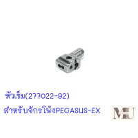 ราคา หัวเข็ม 277022 92 จักรโพ้งEX 4เส้น สำหรับจักรโพ้งPEGASUS EX SIRUBA 988 JACK 798 M800 (20518730041)