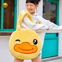 ราคา B Duck เป็ดน้อยสีเหลือง กระเป๋าโท้ท กระเป๋าแฟชั่นน่ารัก กระเป๋าถือ กระเป๋าสะพายอินเทรนด์ (18054528874)