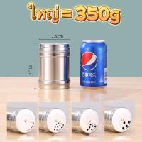 ราคา สแตนเลส ขวดเครื่องเทศ ขวดเกลือ ขวดพริกไทย กระปุกใส่เครื่องเทศ ขวดเก็บเครื่องเทศ อเนกประสงค์ (21257488450)