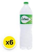 ราคา น้ําทิพย์ น้ําดื่ม 1 5 ล x 6 NAMTHIP Drinking Water 1 5 l x 6 (21006325092)