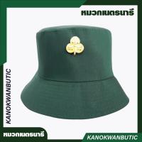 ราคา หมวกเนตรนารี เข็มติดหมวก (20834203138)