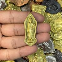 ราคา จี้พระ เหรียญ พระลีลา 25 พุทธศตวรรษ จ กรุงเทพฯ ปี2500 พระเครื่อง ยอดนิยม (20707045250)