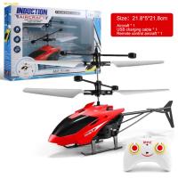 ราคา เครื่องบินเหนี่ยวนำเครื่องบินบังคับรีโมทเฮลิคอปเตอร์บินได้ขนาดเล็กของเล่นบินได้ในร่มสำหรับเล่นในร่มและกลางแจ้ง (20257467707)