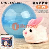 ราคา หนูแฮมสเตอร์ไฟฟ้าขายดีที่สุดบอลกลิ้งของเล่นตุ๊กตาลูกหนูแฮมสเตอร์ขนาดเล็กสากล (20410014030)