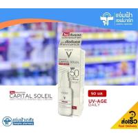 ราคา Vichy Capital Soleil UV AGE Daily SPF50 วิชี่ แคปปิตอล โซเลย ยูวีเอจ เดลี่ 50 มล Exp 09 24 (15254744228)